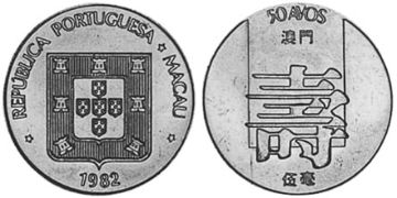 50 Avos 1982-1985