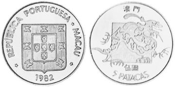 5 Patacas 1982-1988