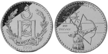 250 Tugrik 1994-1995