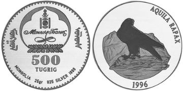 500 Tugrik 1996