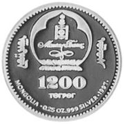 1200 Tugrik 1997