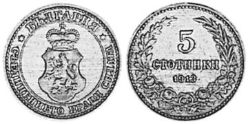 5 Stotinki 1906-1913