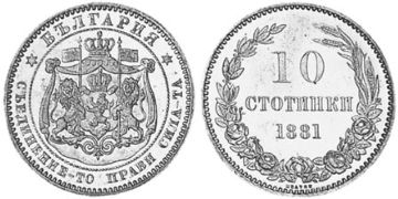 10 Stotinki 1881