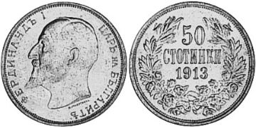 50 Stotinki 1912-1916