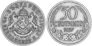 50 Stotinki 1937