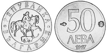 50 Leva 1997