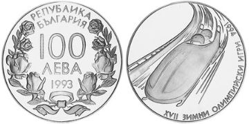 100 Leva 1993