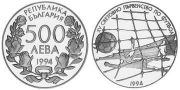 500 Leva 1994