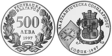 500 Leva 1997