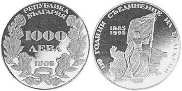 1000 Leva 1995
