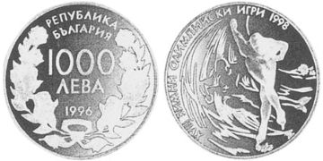 1000 Leva 1996