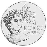 10000 Leva 1993