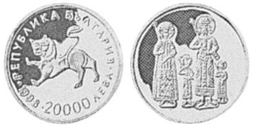 20000 Leva 1998