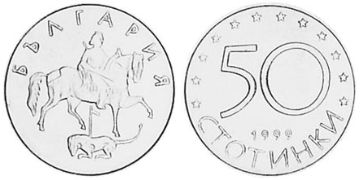 50 Stotinki 1999-2002