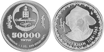 50000 Tugrik 1997