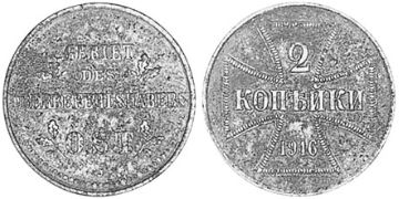 2 Kopeks 1916