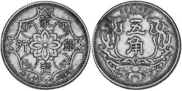 5 Chiao 1938