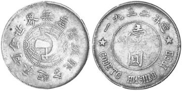 Dollar 1932