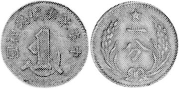 Cent 1932