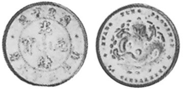 5 Cents 1890