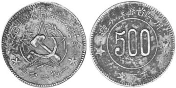 500 Cash 1934