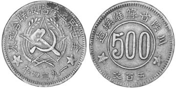500 Cash 1934