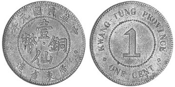 Cent 1912-1918