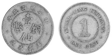Cent 1912-1916
