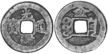 Cash 1875