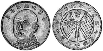 10 Dollars 1919