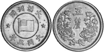 5 Li 1933-1934