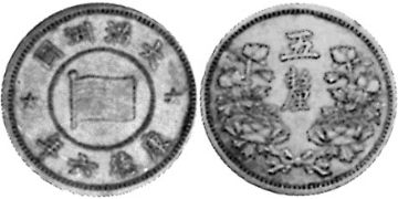5 Li 1934-1939