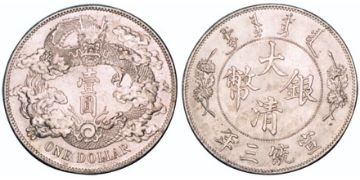 Dollar 1911