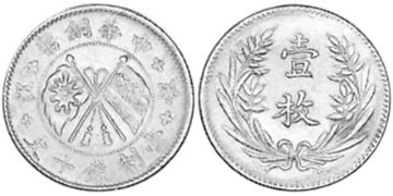 10 Cash 1919