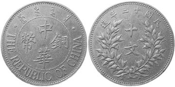 10 Cash 1924