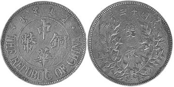 20 Cash 1924
