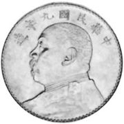 Dollar 1919-1921