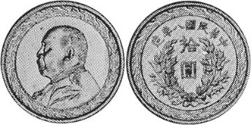 10 Dollars 1919