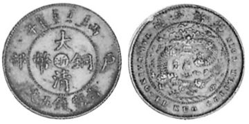 5 Cash 1906