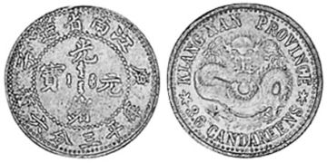 5 Cents 1898-1901