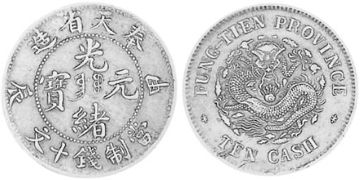 10 Cash 1903-1906
