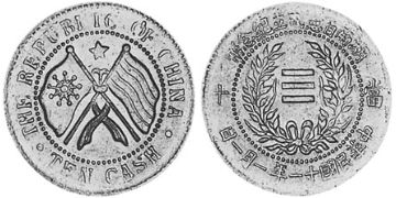 10 Cash 1922