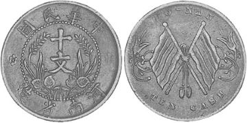 10 Cash 1913