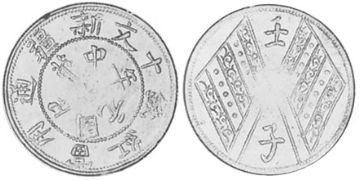 10 Cash 1912