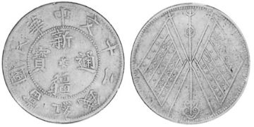 20 Cash 1931