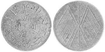 20 Cash 1931