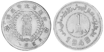 Dollar 1949