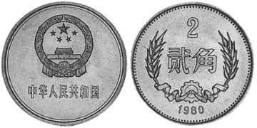 2 Jiao 1980-1986