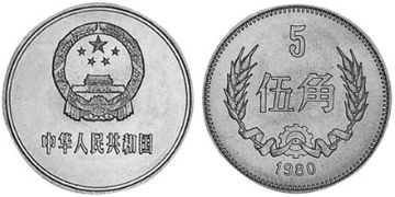 5 Jiao 1980-1986