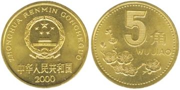 5 Jiao 1991-2001